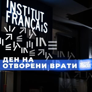Photos 11 Site Ig