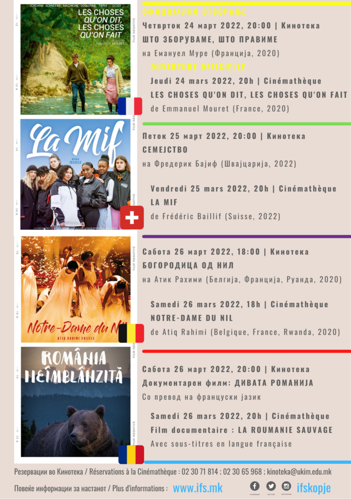 Semaine_Cinema_Francophone_2