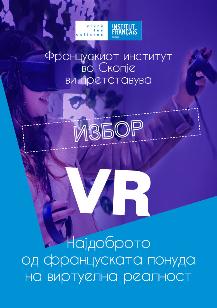 VR_Visuel_A4