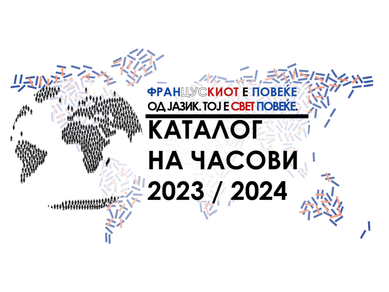 2catalogue Pozadina Session Printemps 2024
