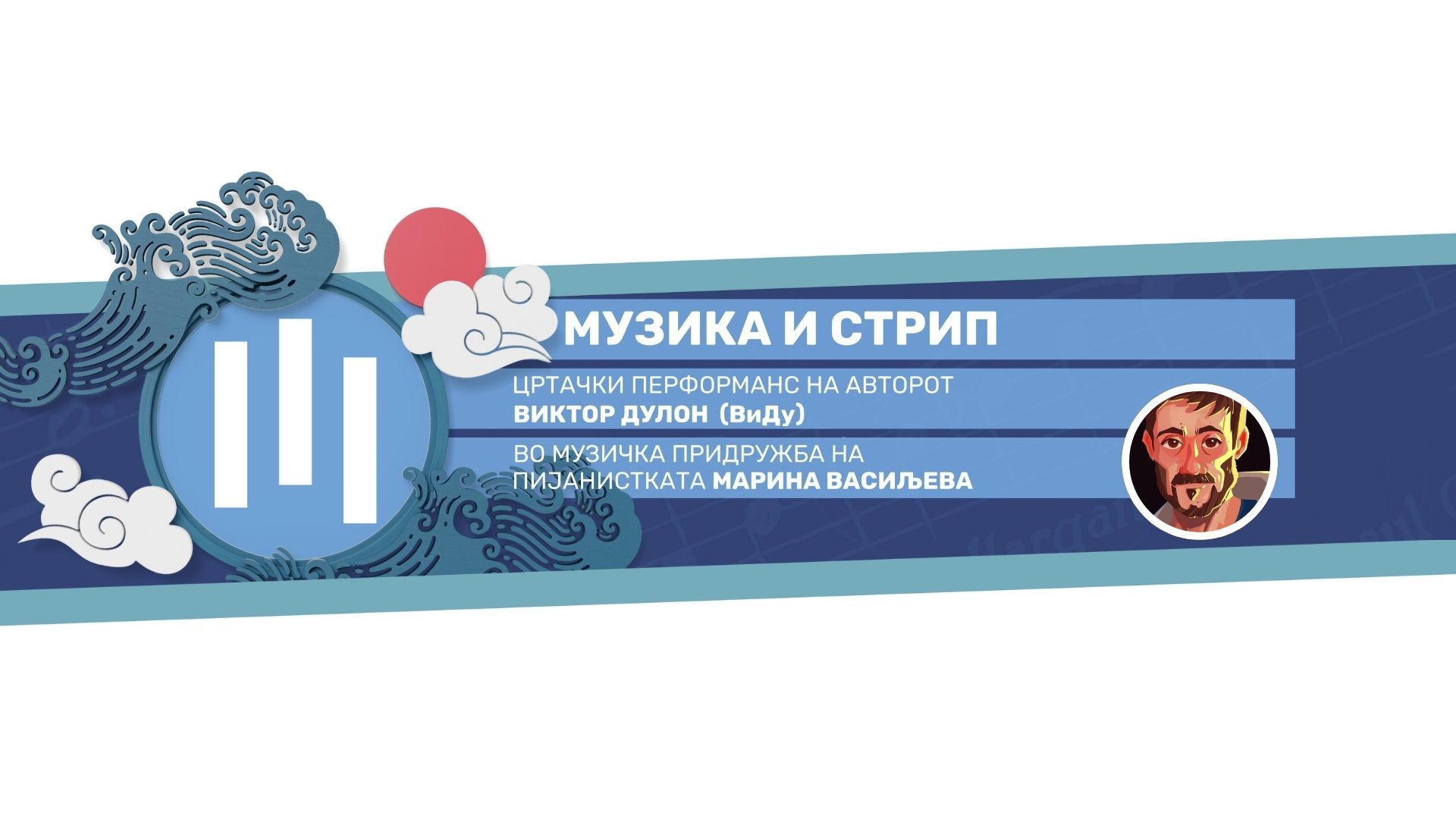 Pozadini Za Sajt I Fb Cover