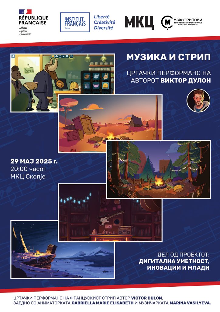 Vidu B0 150dpi Poster V1 1