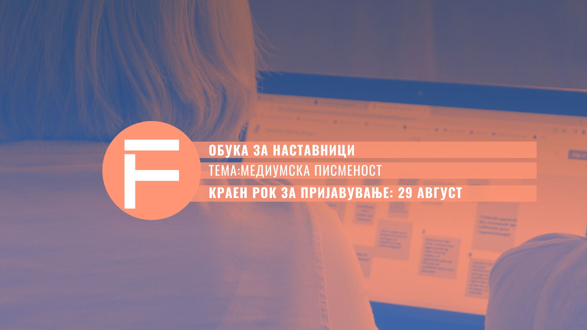 Pozadini Za Sajt I Fb Cover