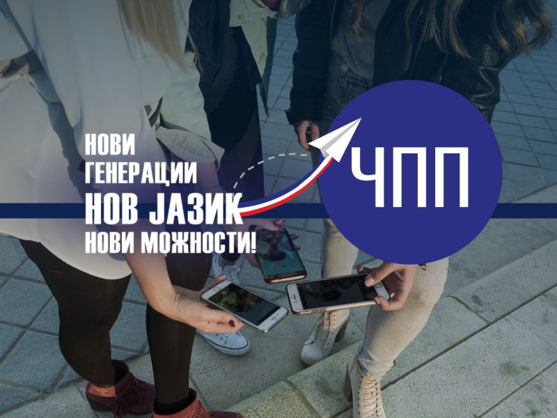 Pozadini Za Sajt I Fb Cover