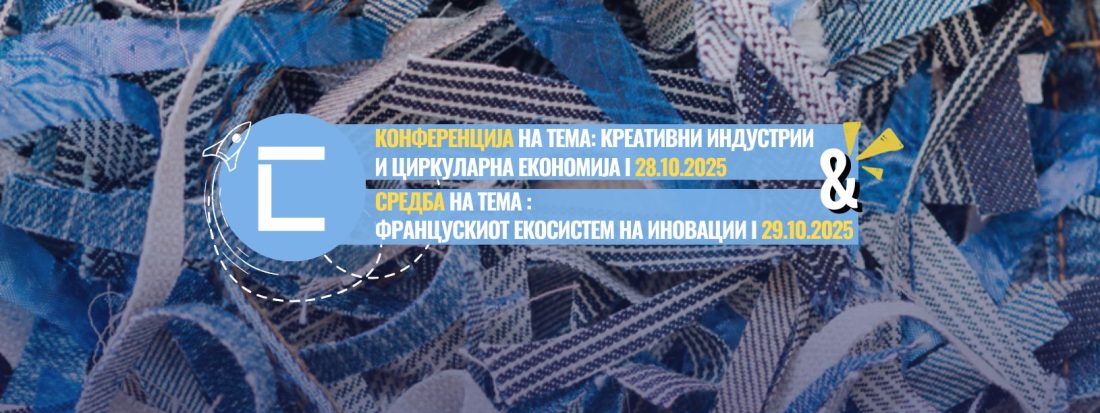 Exposition, Performance Et Rencontre