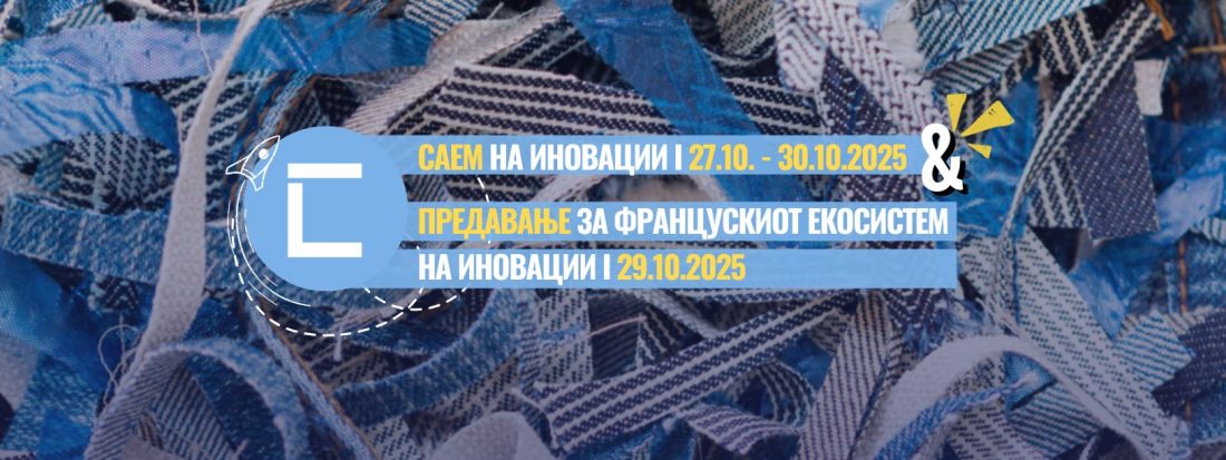 Exposition, Performance Et Rencontre