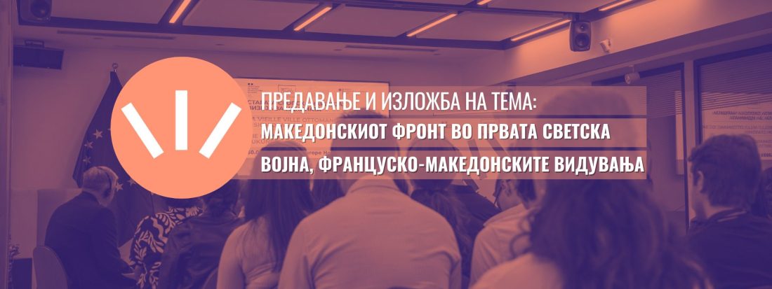 Ppozadini Za Sajt I Fb Cover