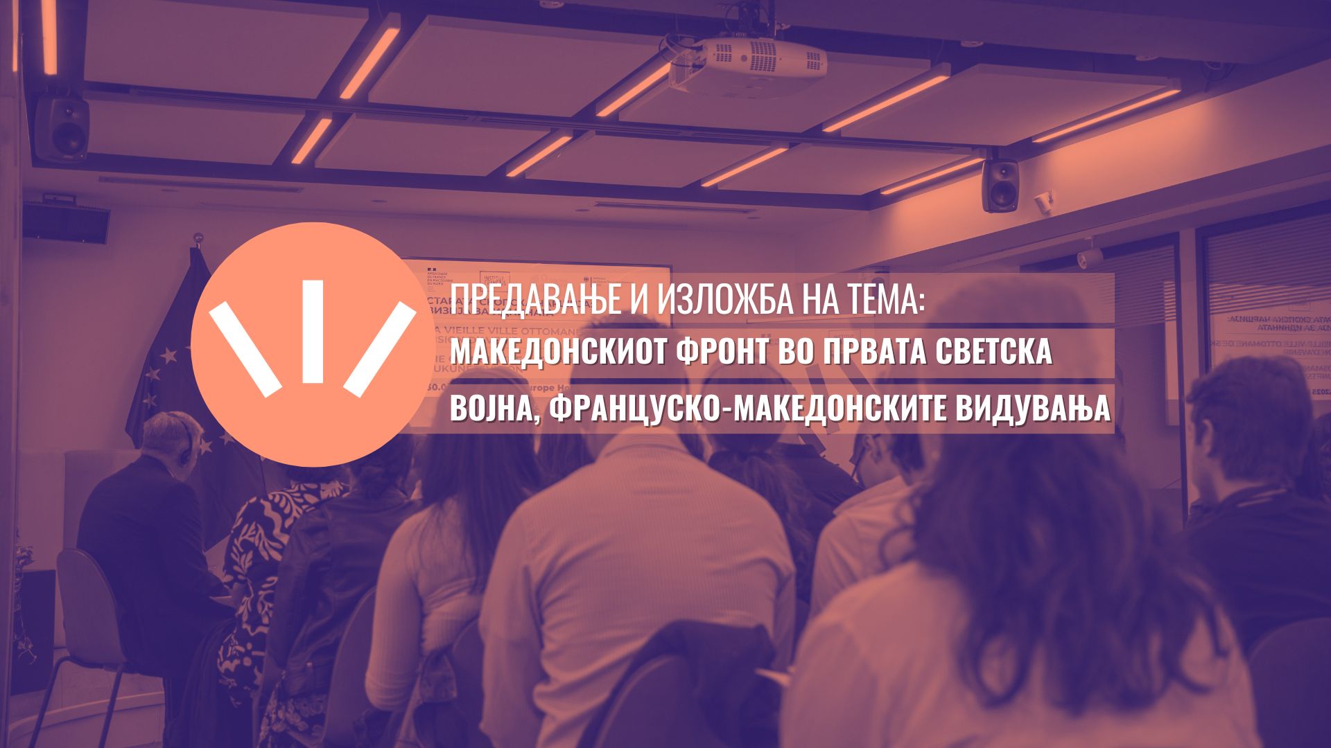 Ppozadini Za Sajt I Fb Cover