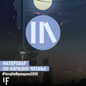 Photos 11 Site Ig (6)