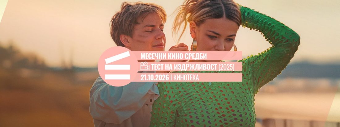 Event Model