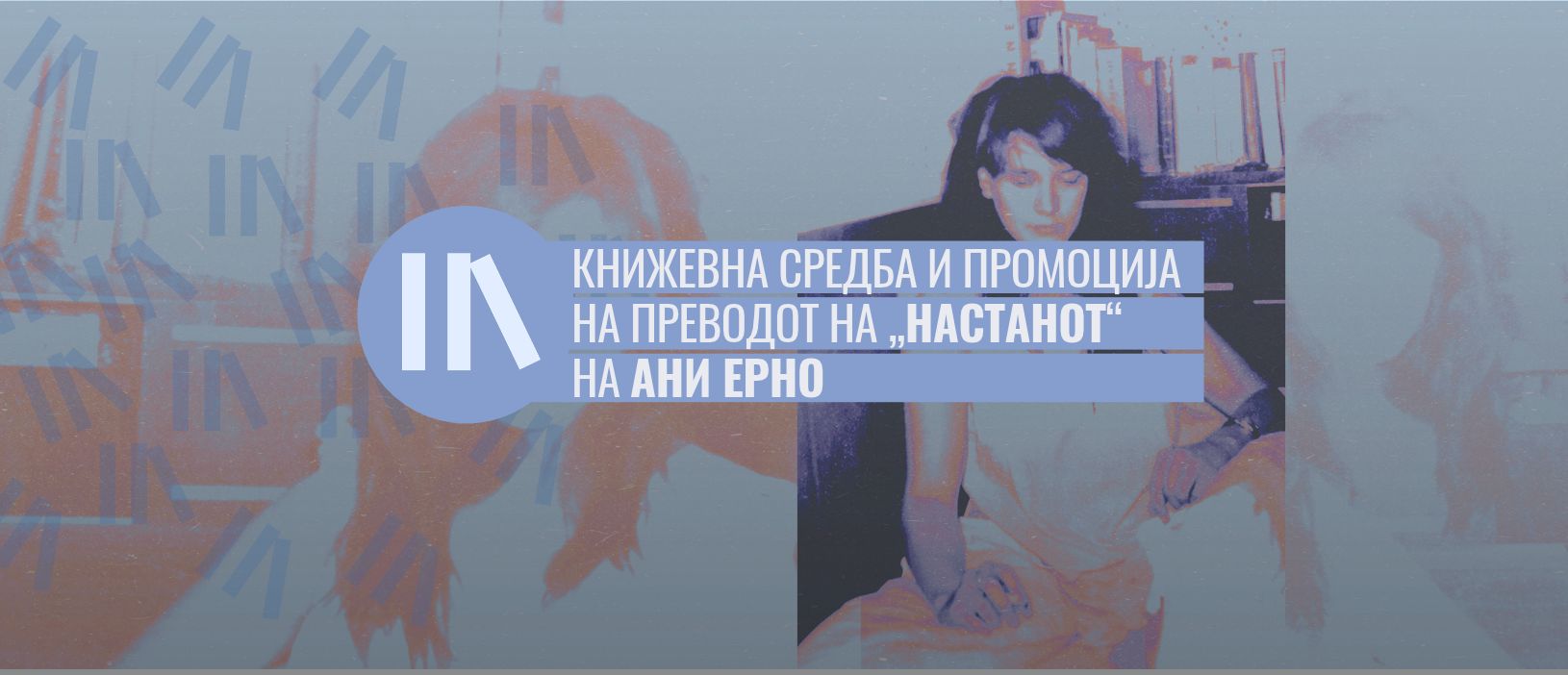 Event Model