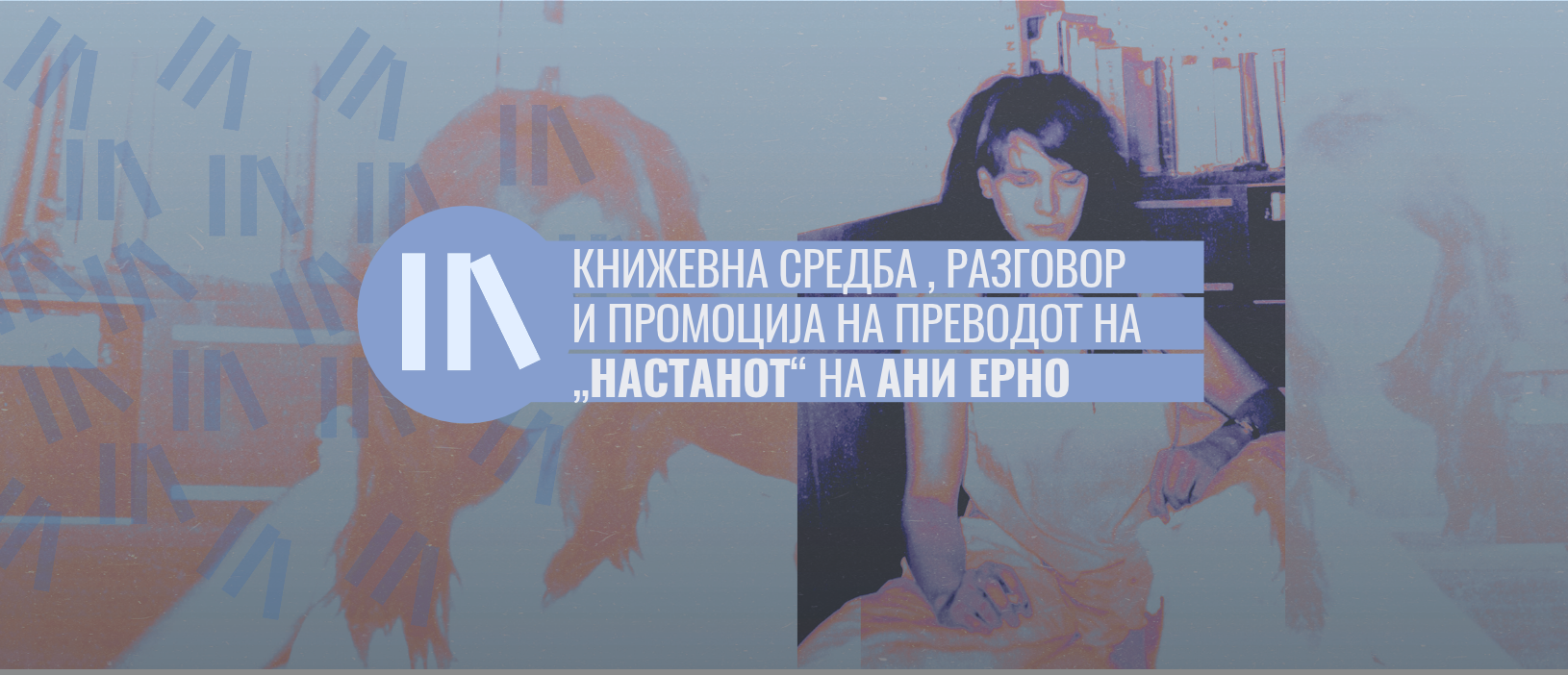 Event Model